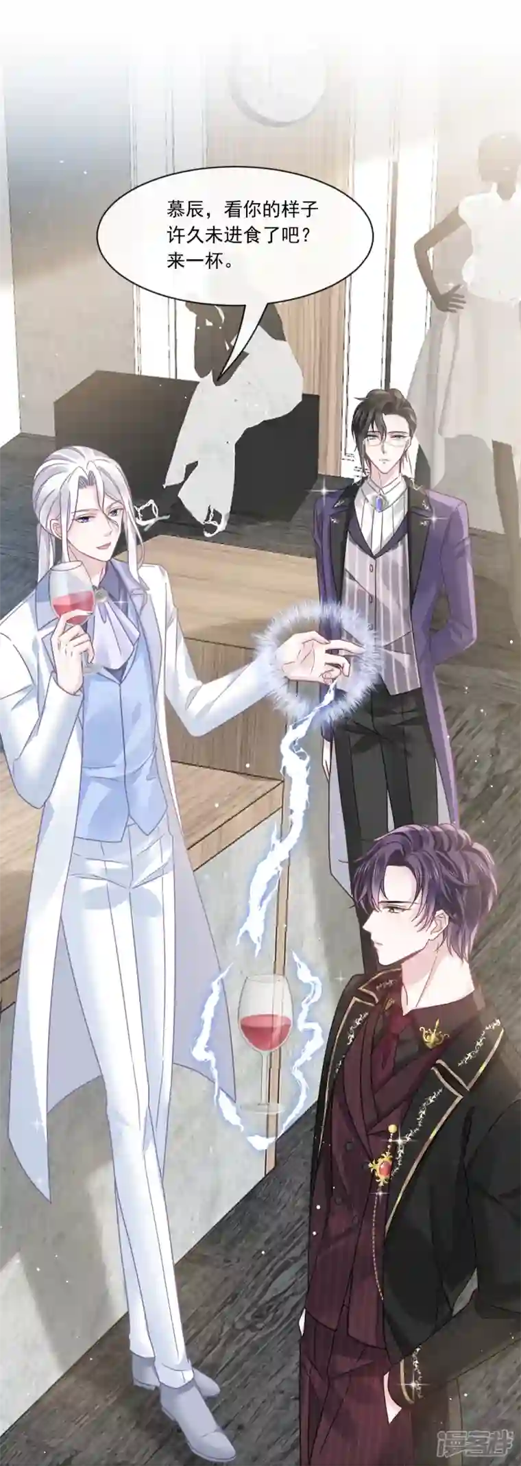 重生成血族总裁的小甜点第22话 为她定制