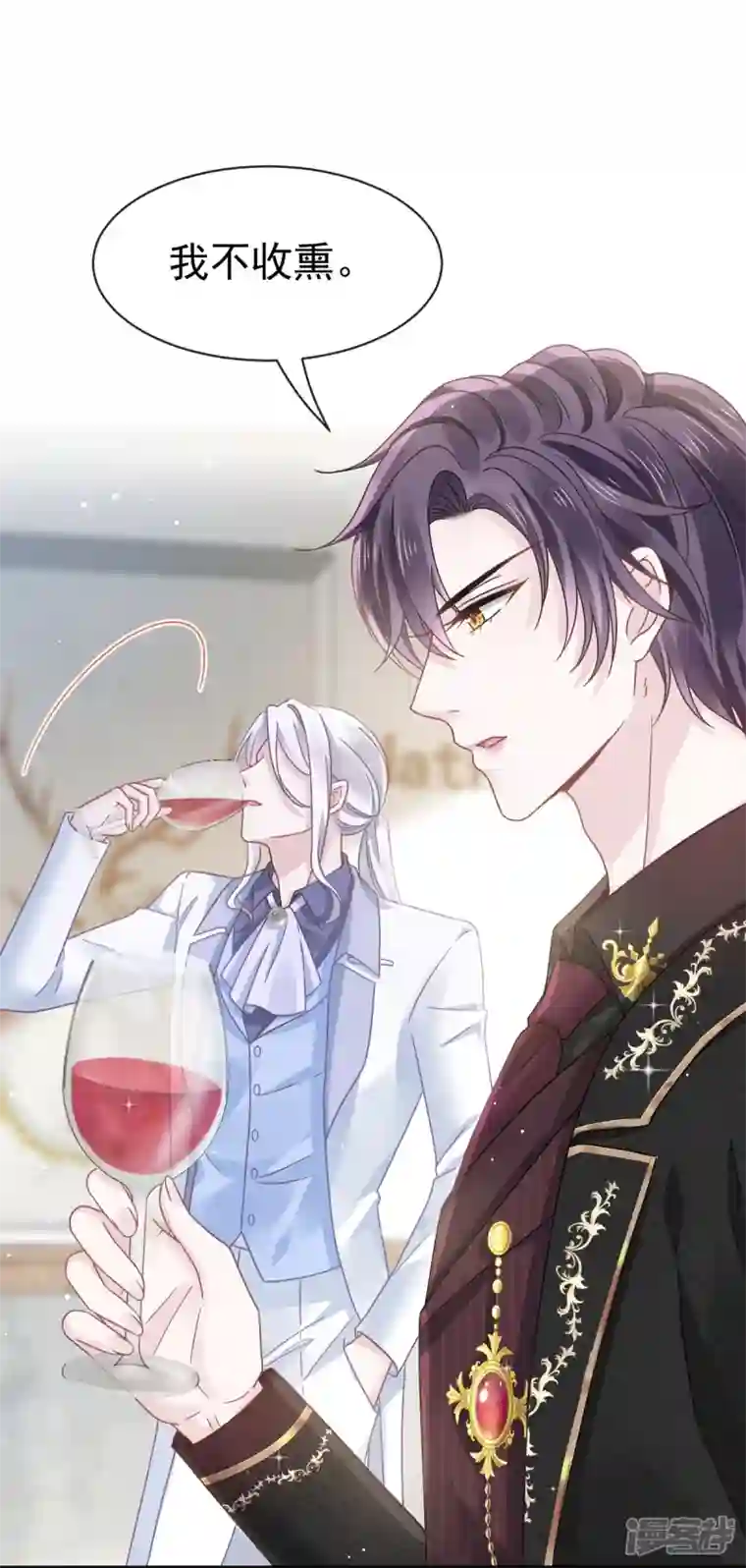 重生成血族总裁的小甜点第22话 为她定制