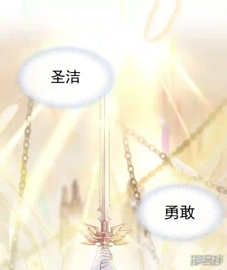 重生成血族总裁的小甜点第22话 为她定制