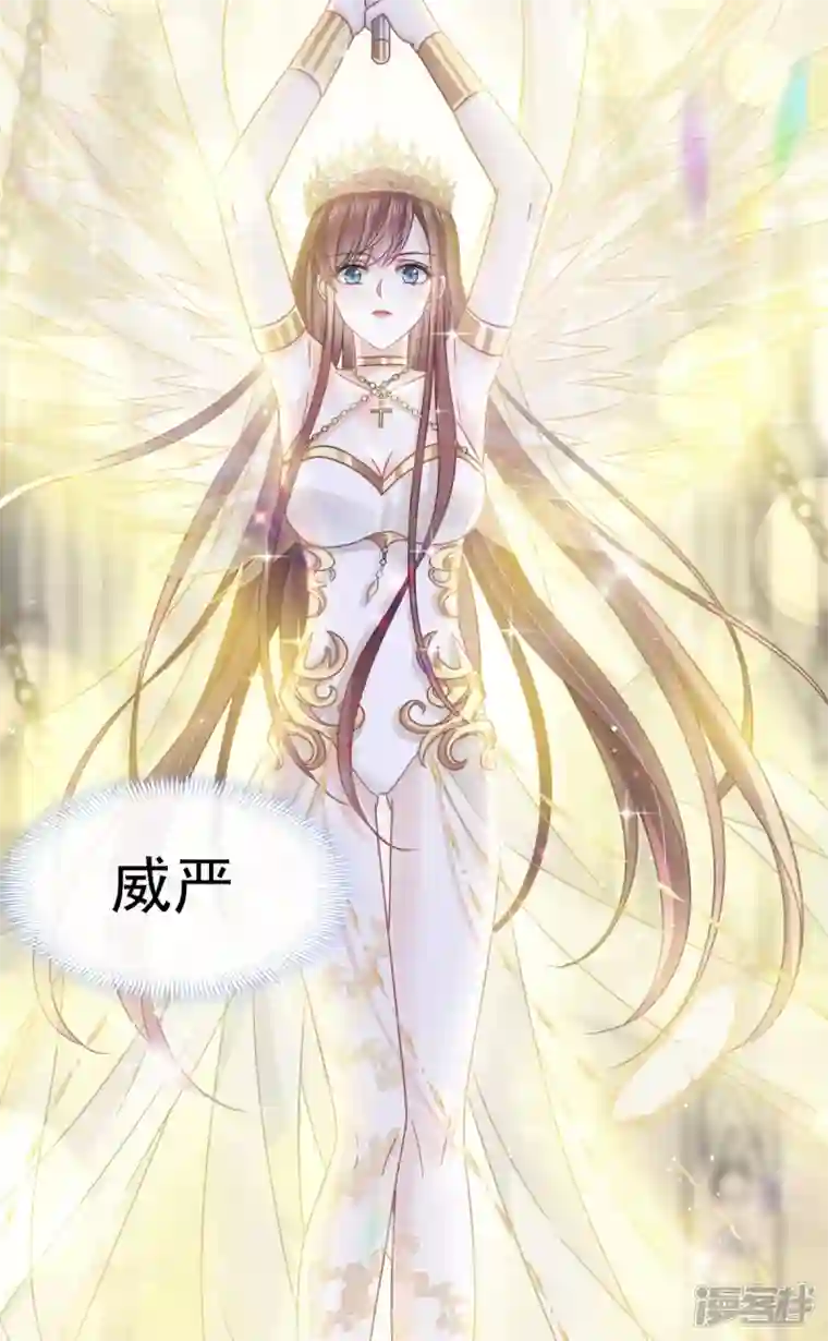 重生成血族总裁的小甜点第22话 为她定制