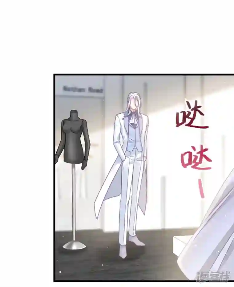 重生成血族总裁的小甜点第22话 为她定制