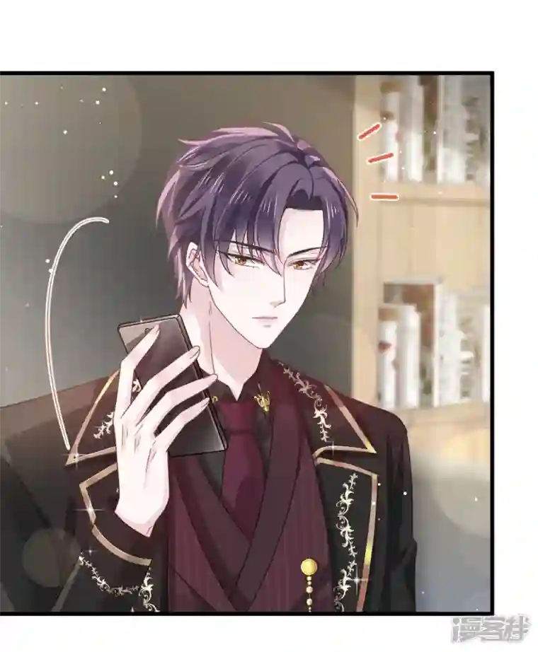 重生成血族总裁的小甜点第22话 为她定制