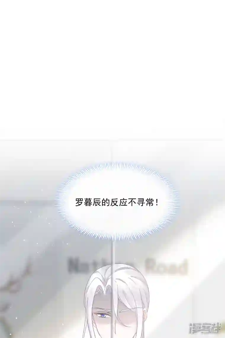 重生成血族总裁的小甜点第22话 为她定制