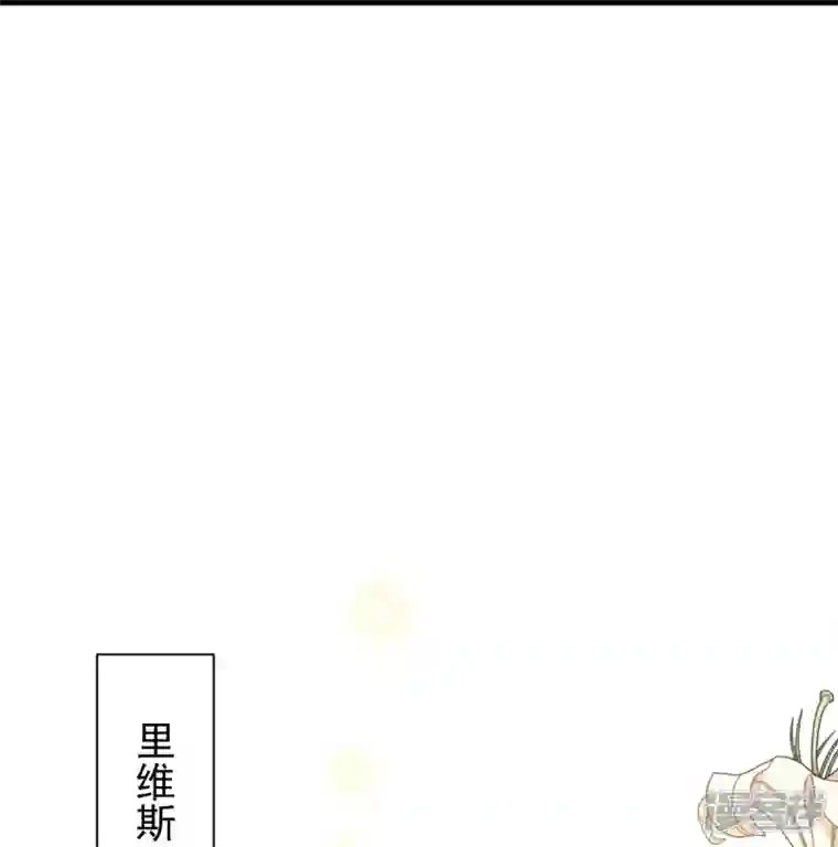 重生成血族总裁的小甜点第22话 为她定制