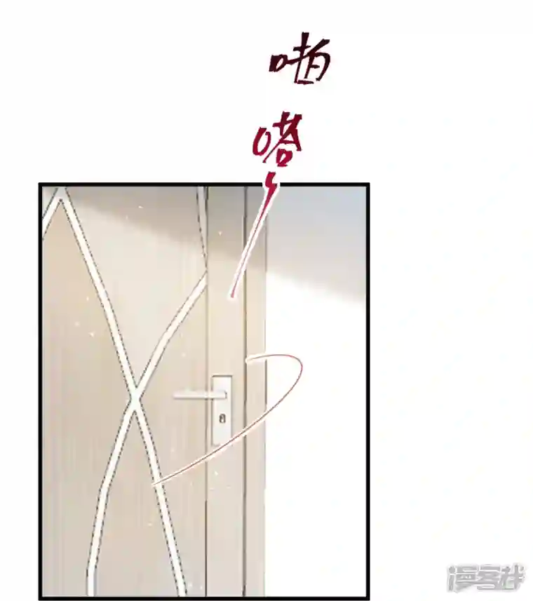 重生成血族总裁的小甜点第22话 为她定制