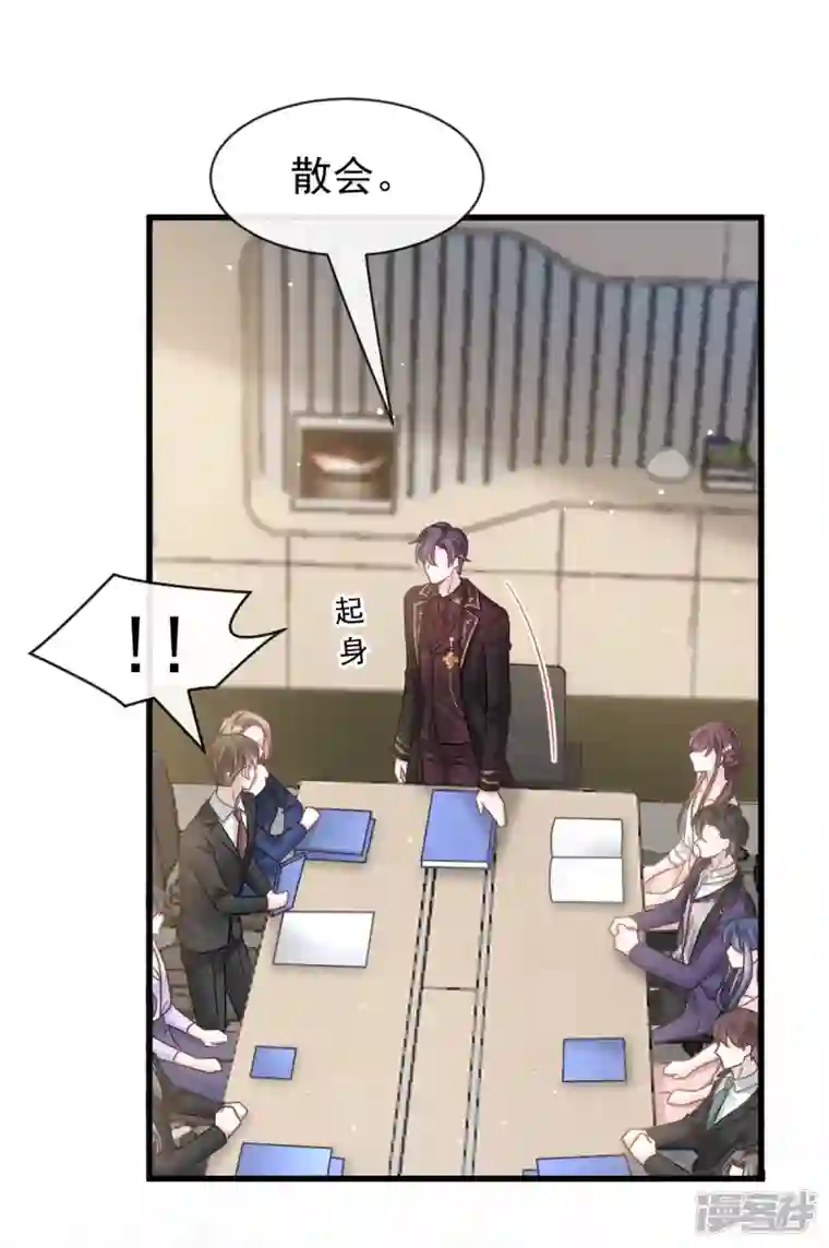 重生成血族总裁的小甜点第23话 性感吸血鬼在线表演