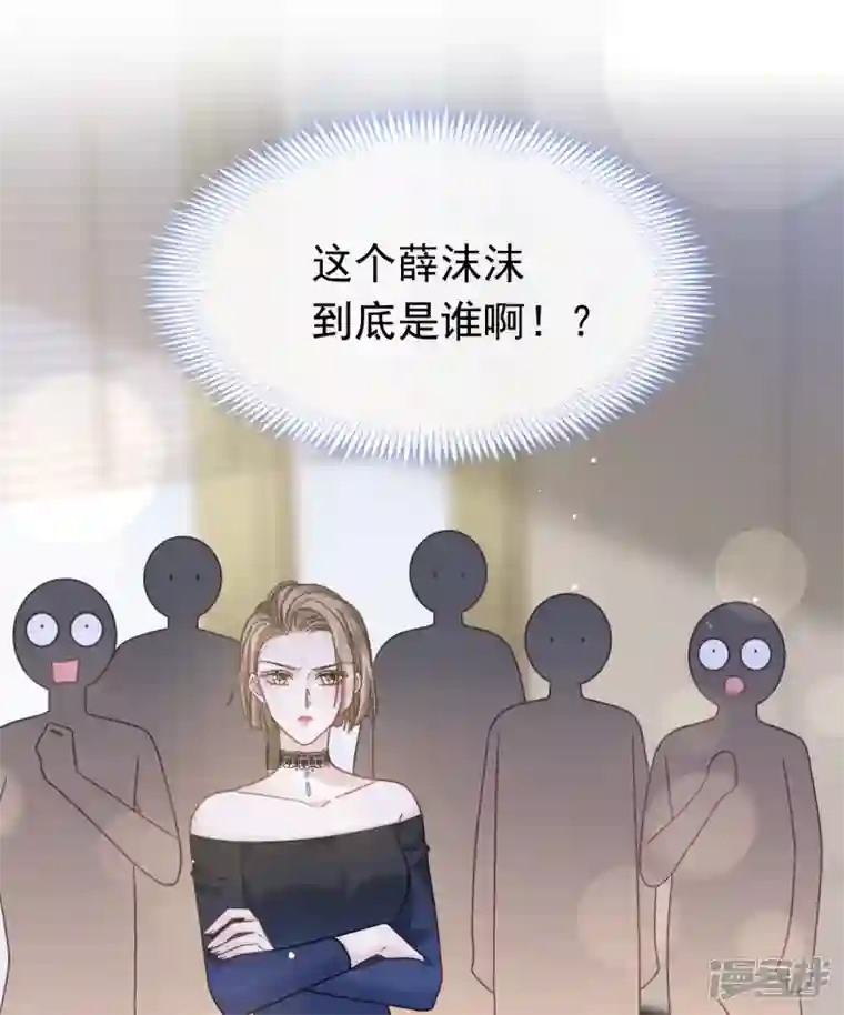 重生成血族总裁的小甜点第23话 性感吸血鬼在线表演