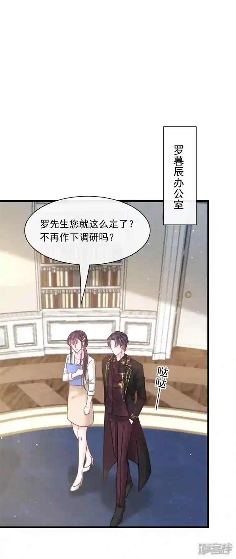 重生成血族总裁的小甜点第23话 性感吸血鬼在线表演