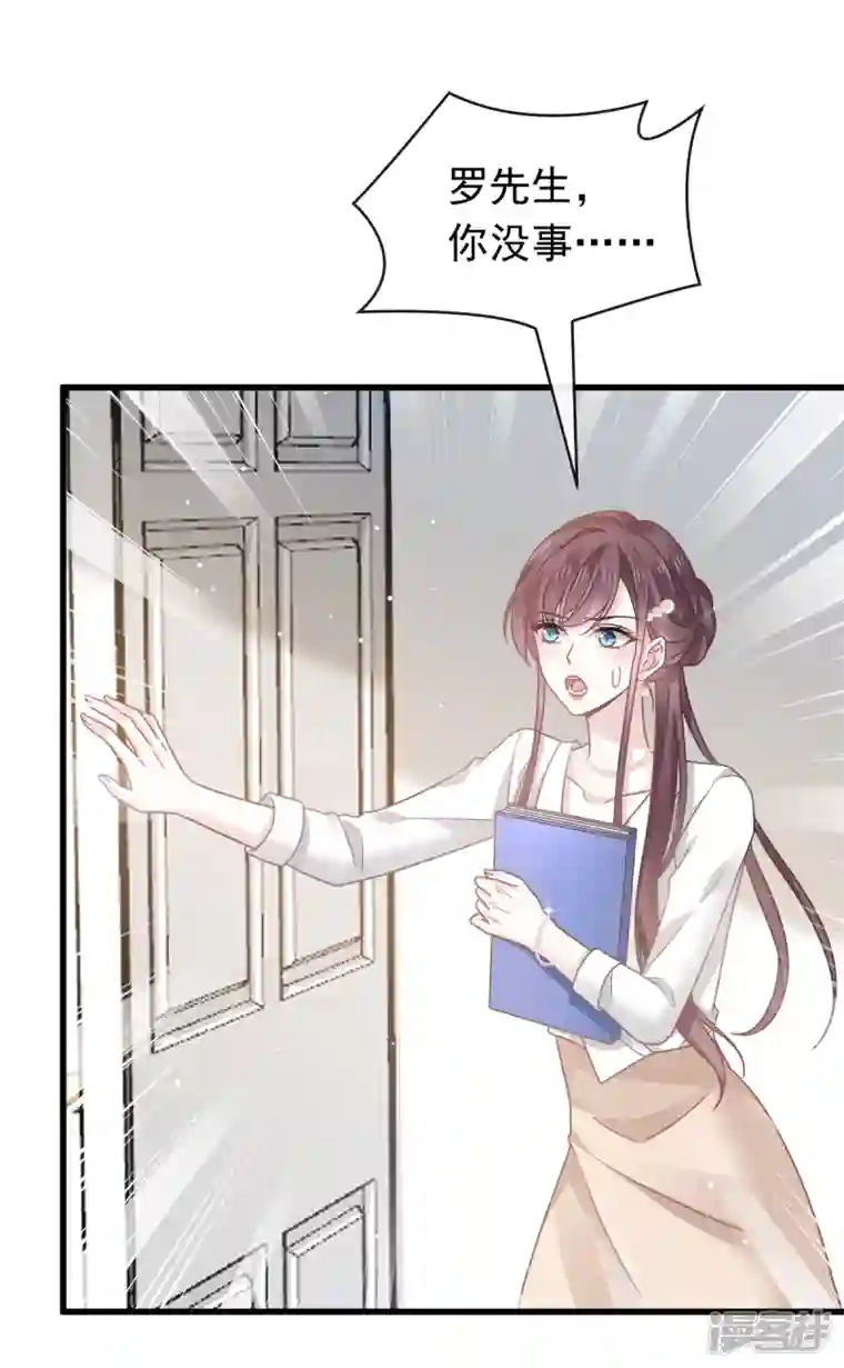 重生成血族总裁的小甜点第23话 性感吸血鬼在线表演