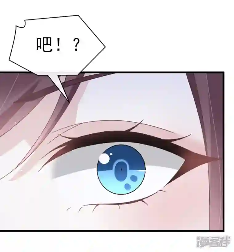 重生成血族总裁的小甜点第23话 性感吸血鬼在线表演