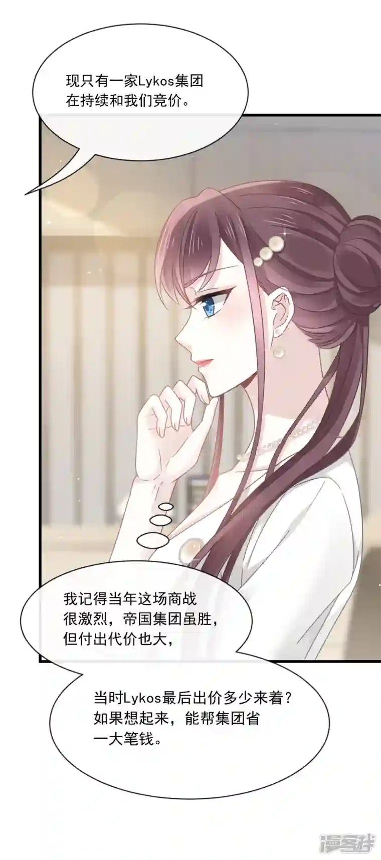 重生成血族总裁的小甜点第23话 性感吸血鬼在线表演