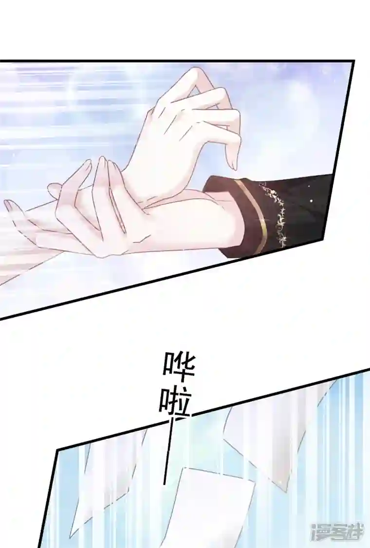 重生成血族总裁的小甜点第24话 我的吸血鬼总裁