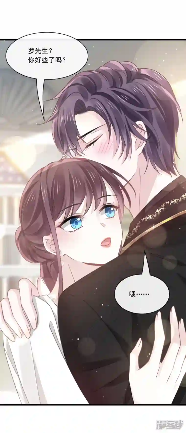 重生成血族总裁的小甜点第24话 我的吸血鬼总裁