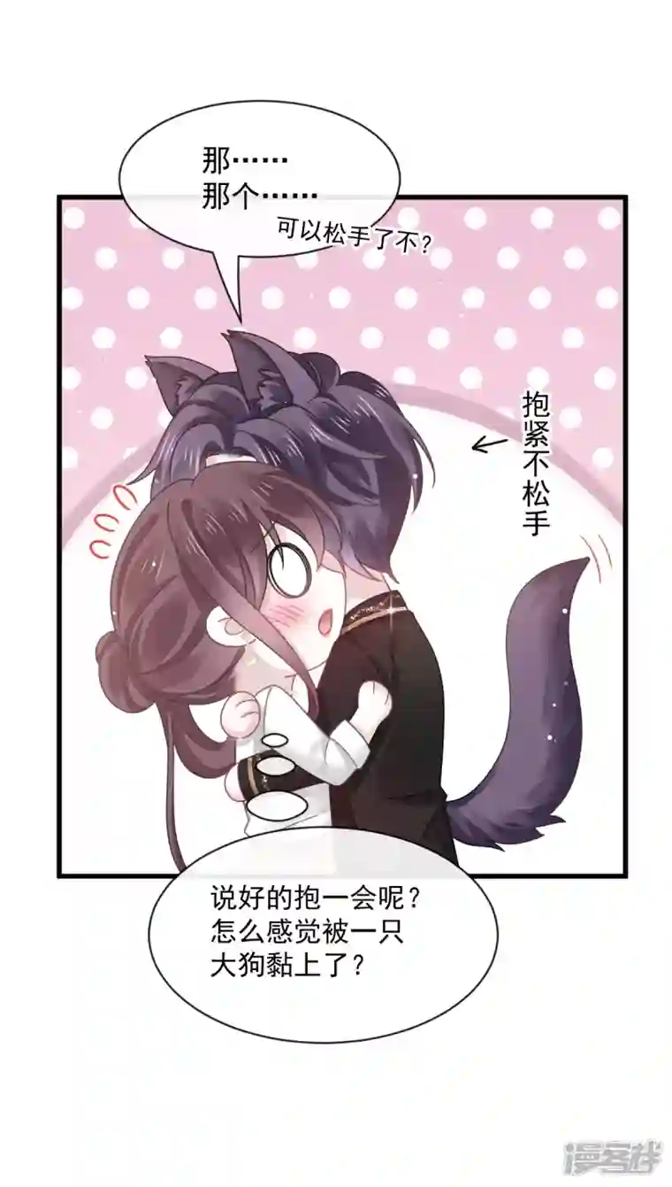 重生成血族总裁的小甜点第24话 我的吸血鬼总裁