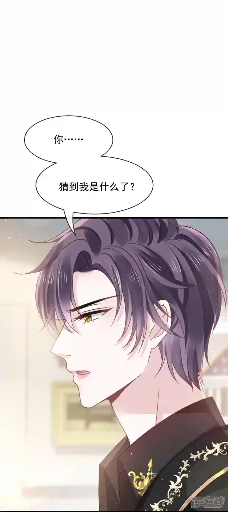 重生成血族总裁的小甜点第24话 我的吸血鬼总裁