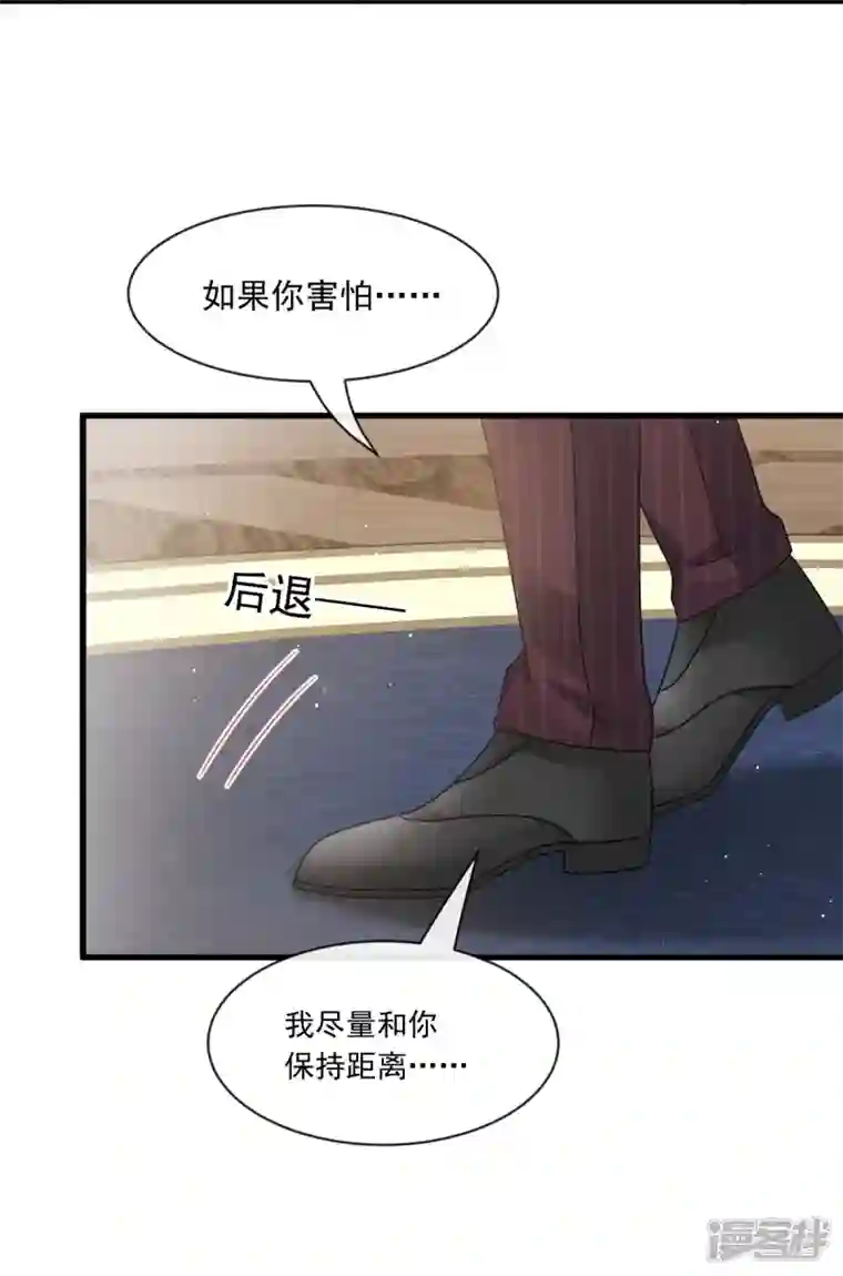 重生成血族总裁的小甜点第24话 我的吸血鬼总裁