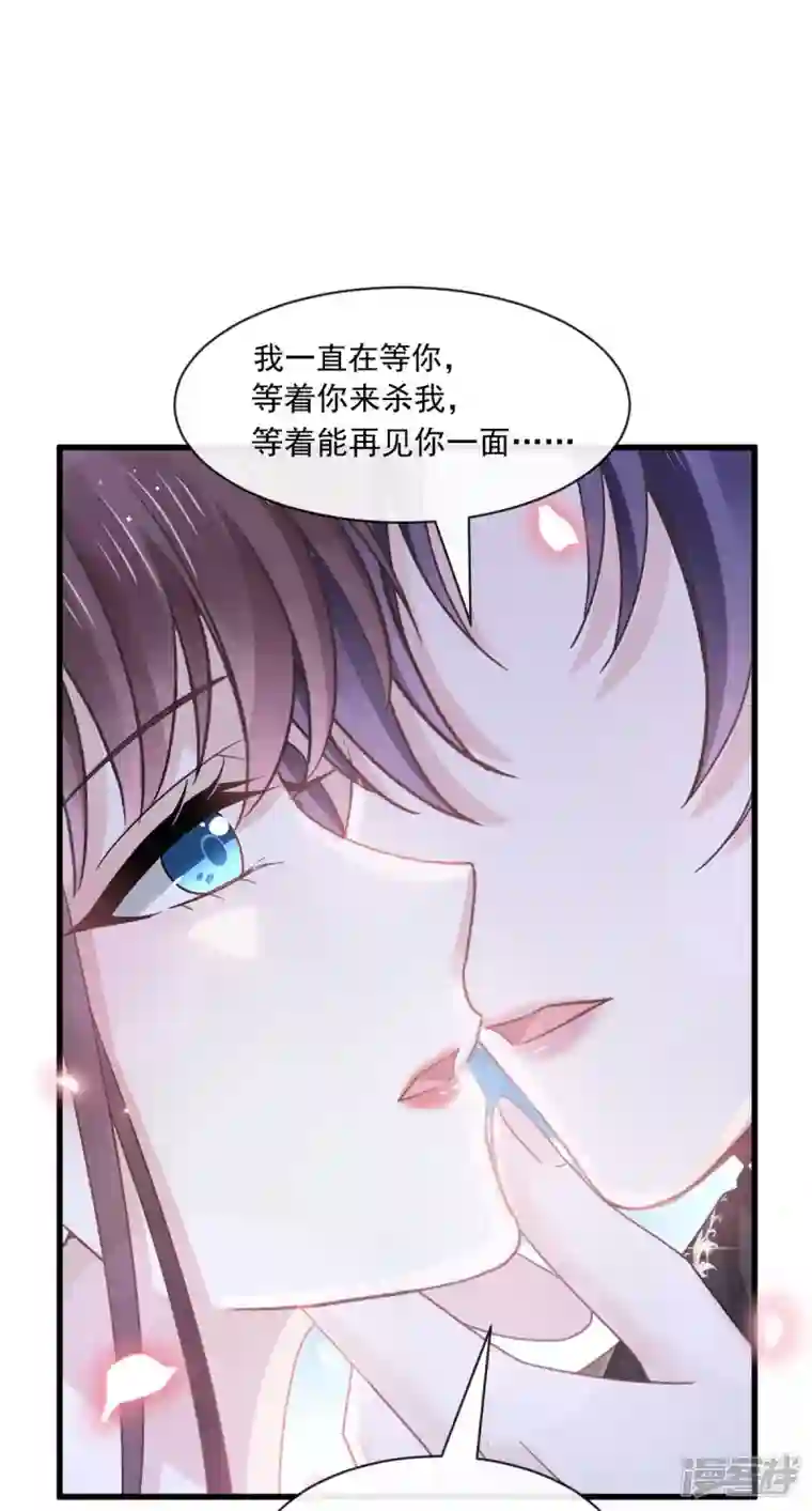 重生成血族总裁的小甜点第25话 被咬的感触