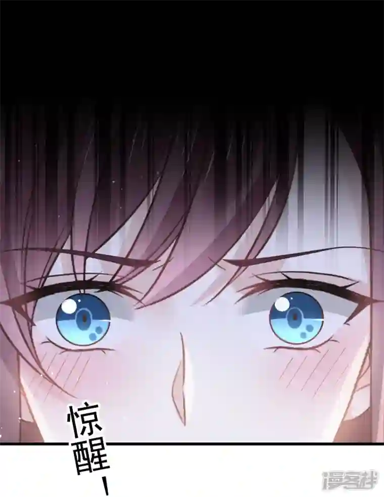 重生成血族总裁的小甜点第25话 被咬的感触