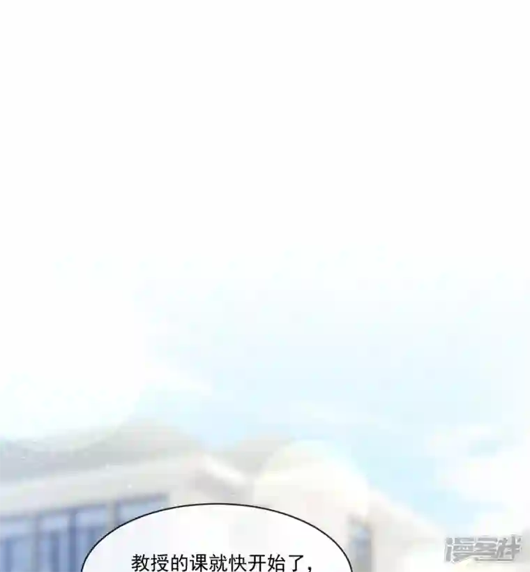 重生成血族总裁的小甜点第25话 被咬的感触