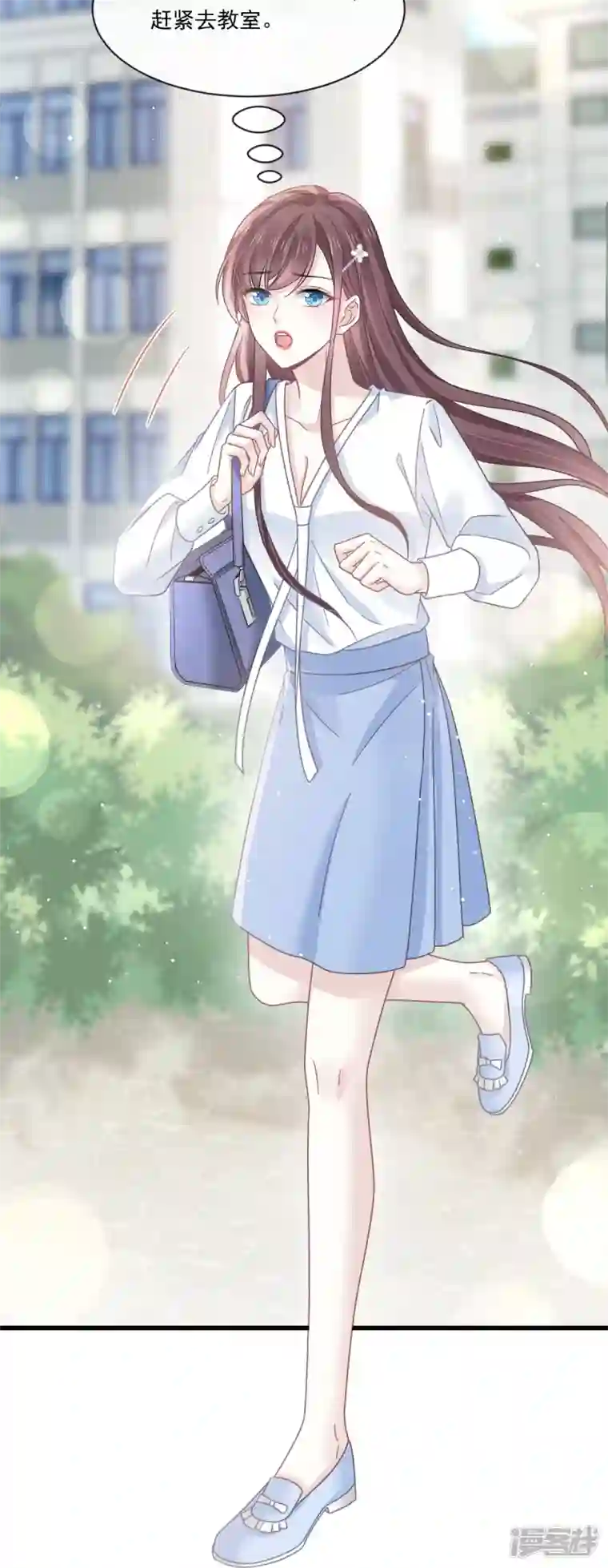 重生成血族总裁的小甜点第25话 被咬的感触