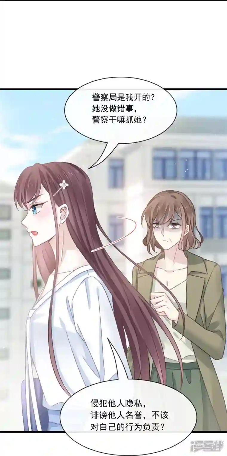 重生成血族总裁的小甜点第25话 被咬的感触