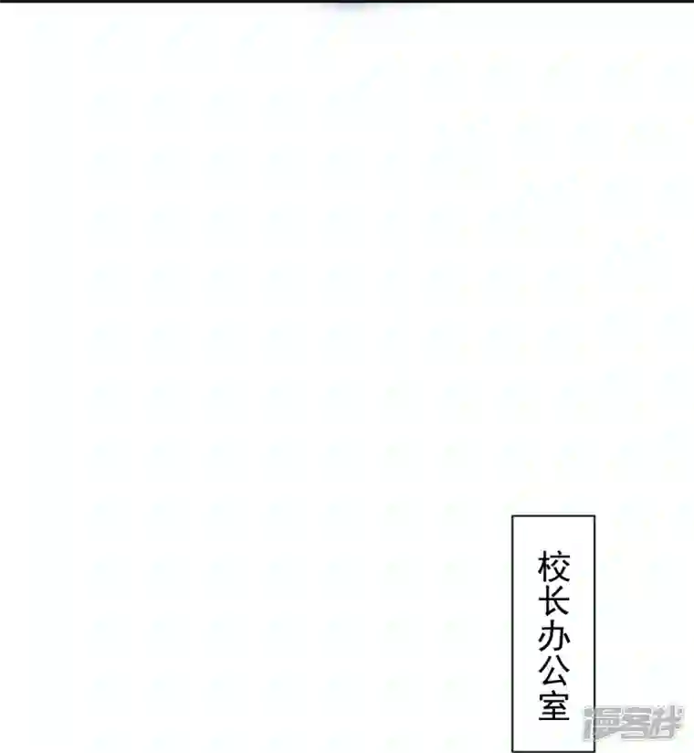 重生成血族总裁的小甜点第25话 被咬的感触