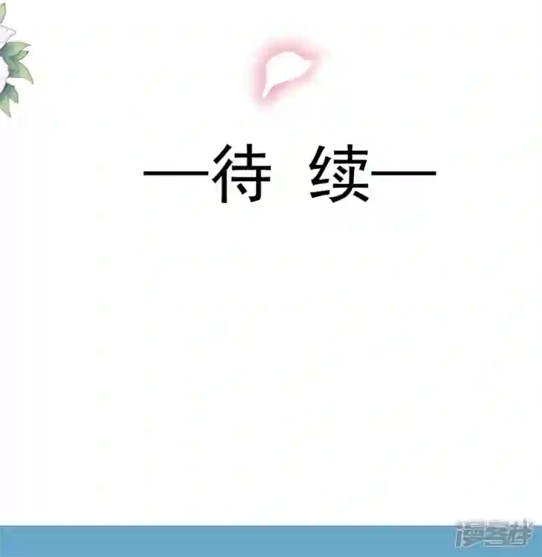 重生成血族总裁的小甜点第25话 被咬的感触