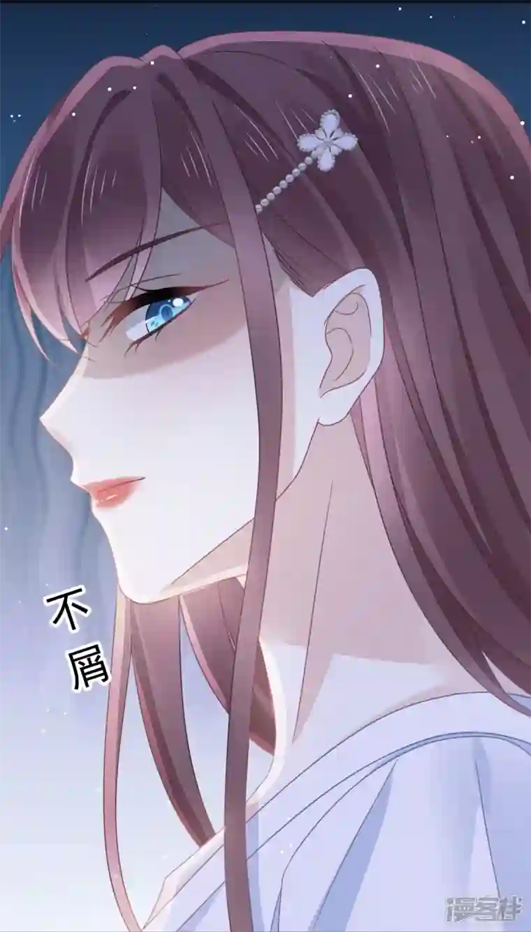 重生成血族总裁的小甜点第26话 谁抄袭了谁