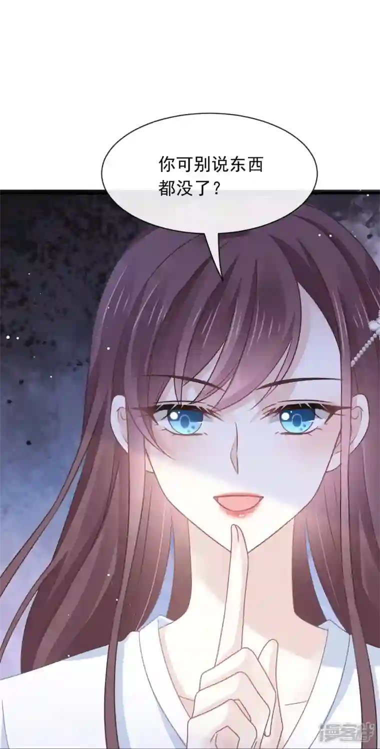 重生成血族总裁的小甜点第26话 谁抄袭了谁