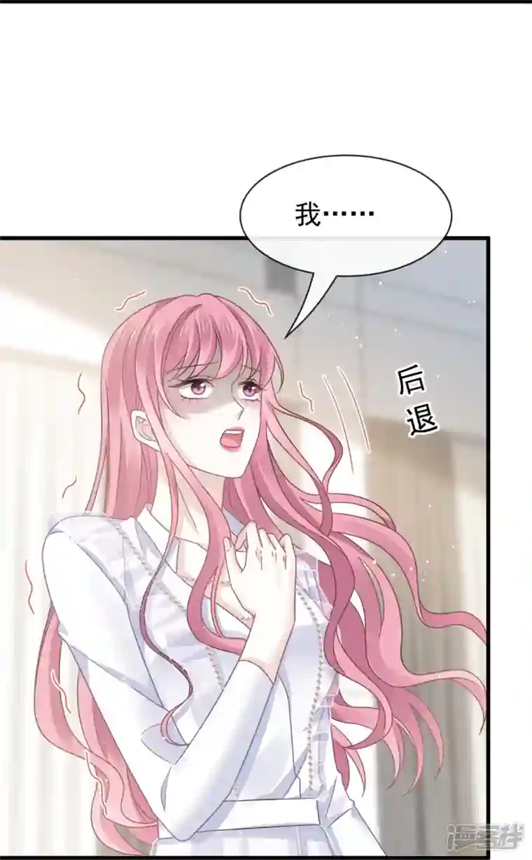 重生成血族总裁的小甜点第26话 谁抄袭了谁