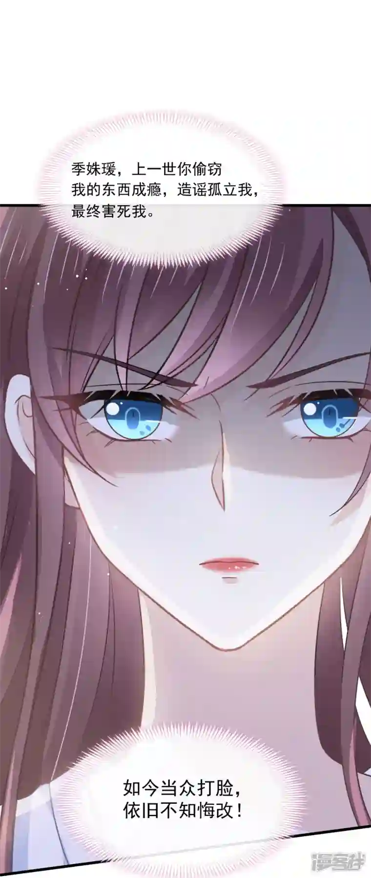 重生成血族总裁的小甜点第26话 谁抄袭了谁