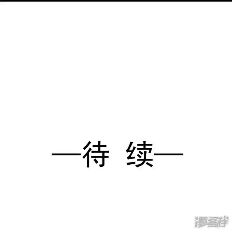 重生成血族总裁的小甜点第26话 谁抄袭了谁