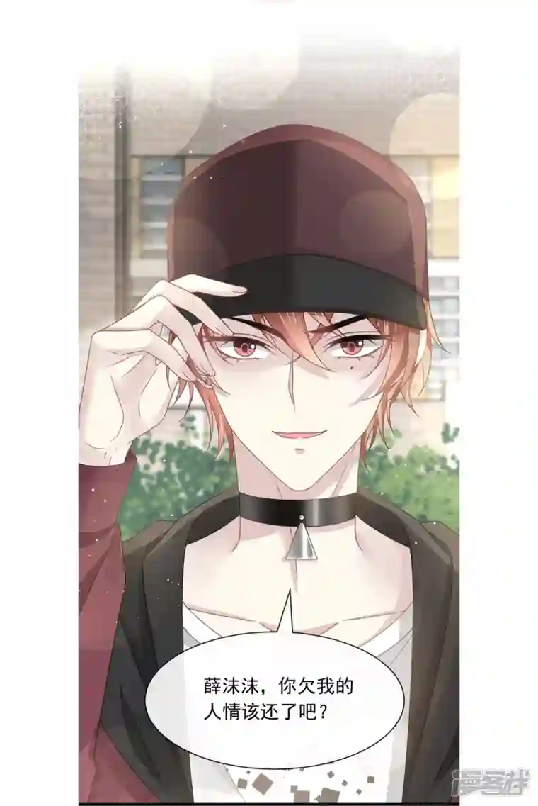 重生成血族总裁的小甜点第26话 谁抄袭了谁