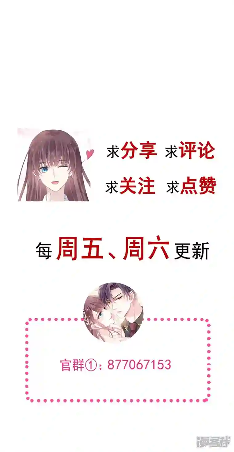 重生成血族总裁的小甜点第26话 谁抄袭了谁