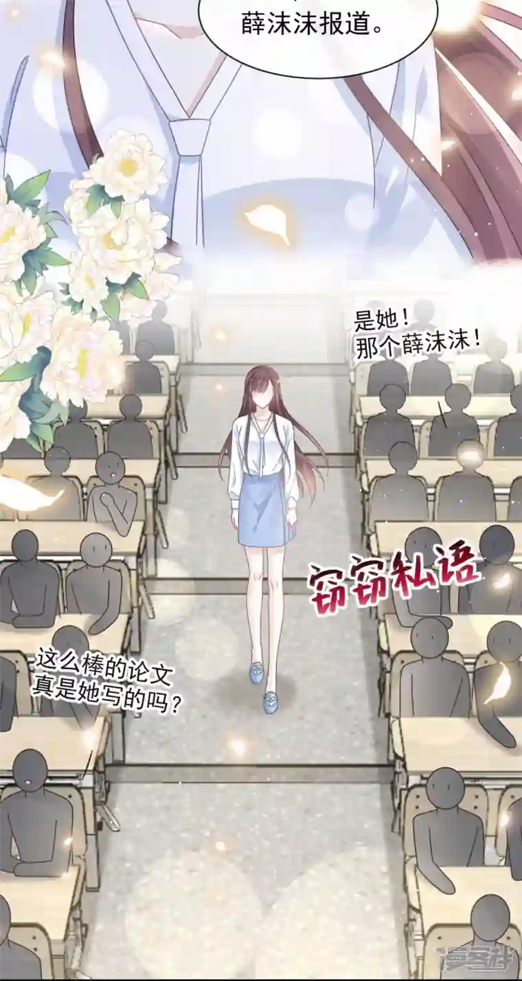 重生成血族总裁的小甜点第26话 谁抄袭了谁