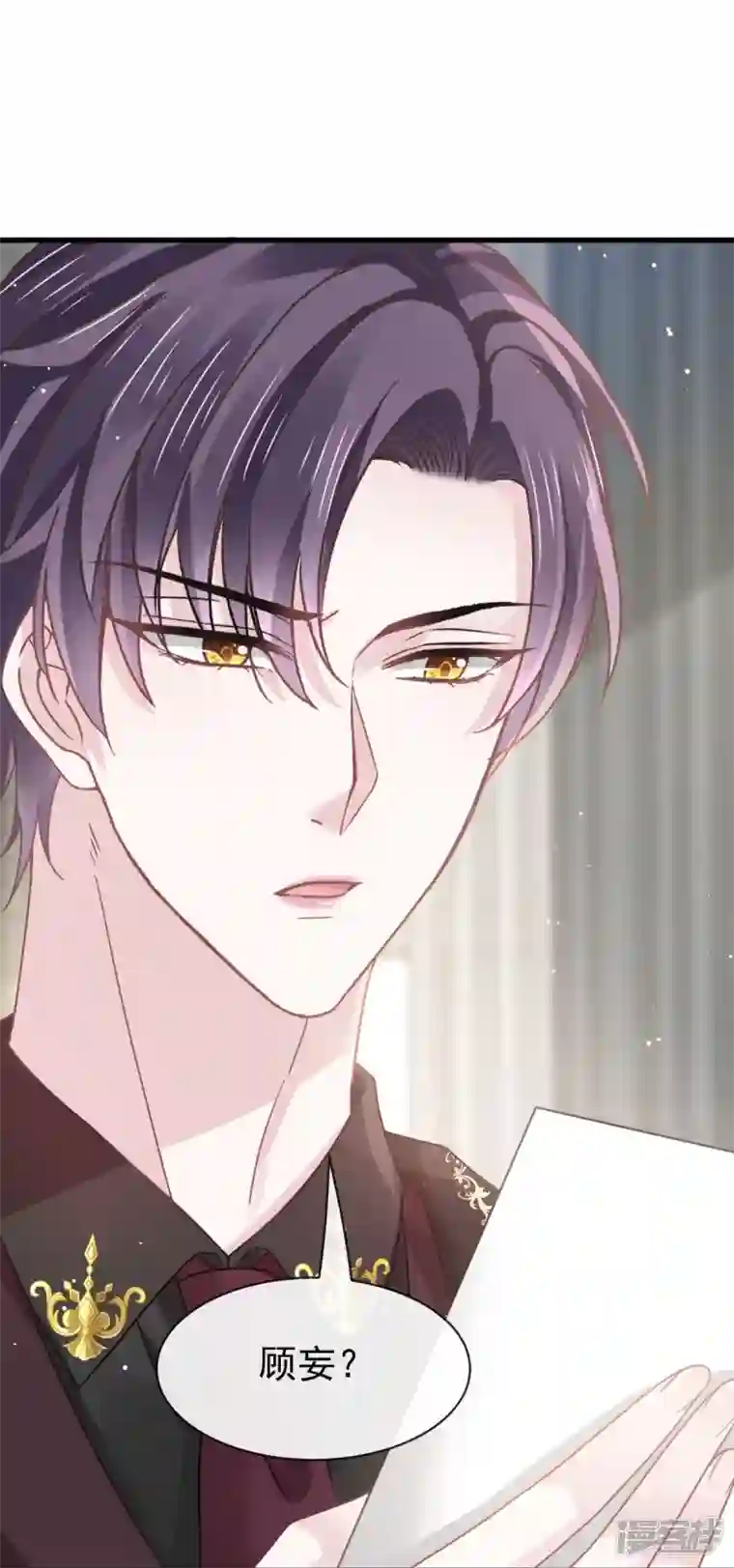 重生成血族总裁的小甜点第27话 神秘帮手