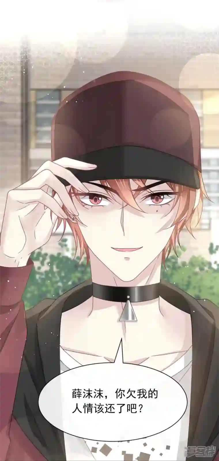 重生成血族总裁的小甜点第27话 神秘帮手