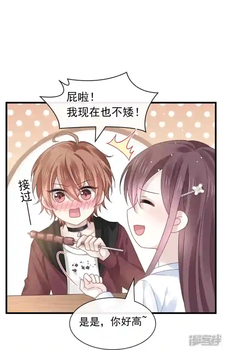 重生成血族总裁的小甜点第27话 神秘帮手