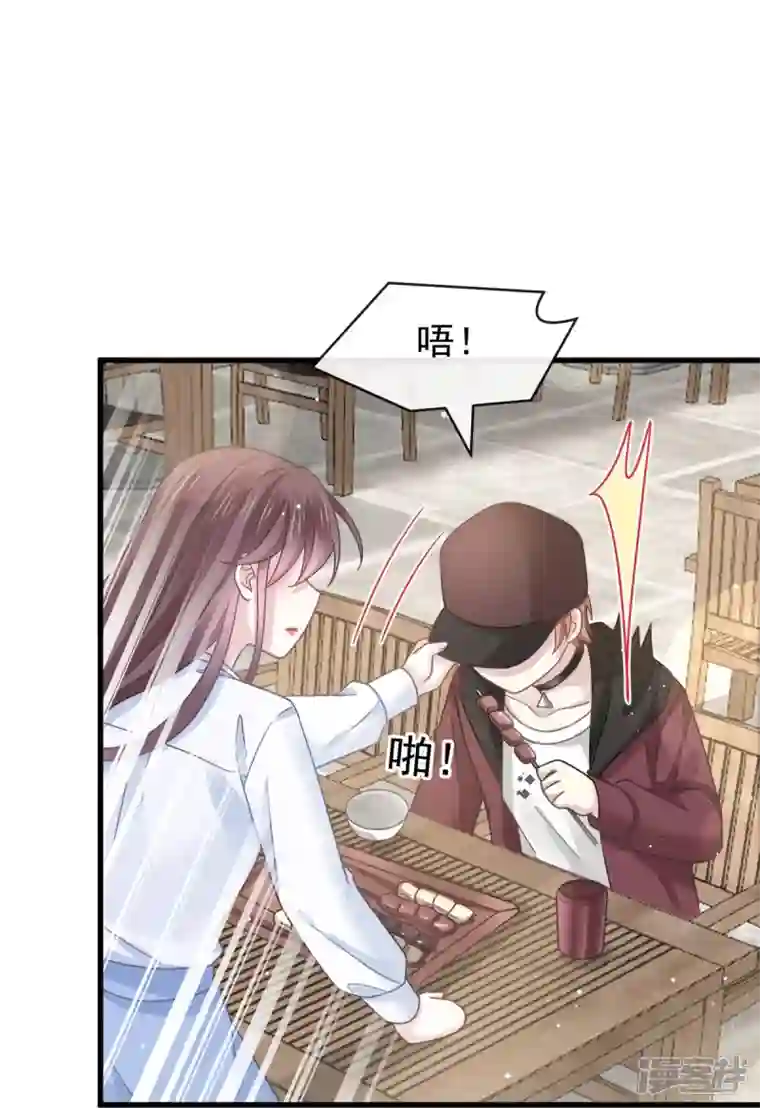 重生成血族总裁的小甜点第27话 神秘帮手