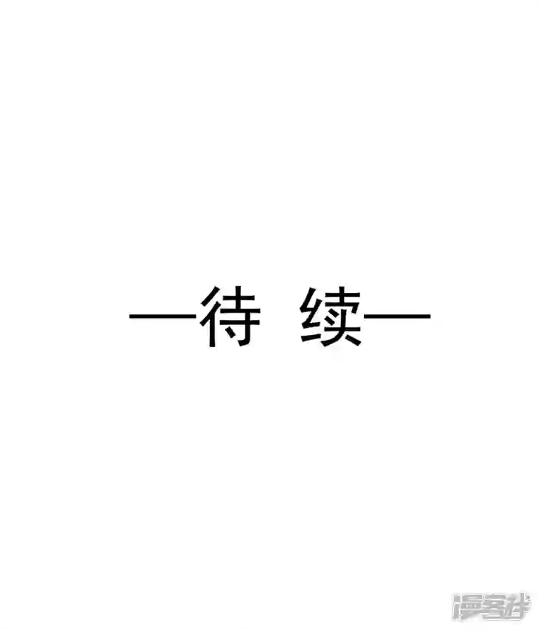 重生成血族总裁的小甜点第27话 神秘帮手