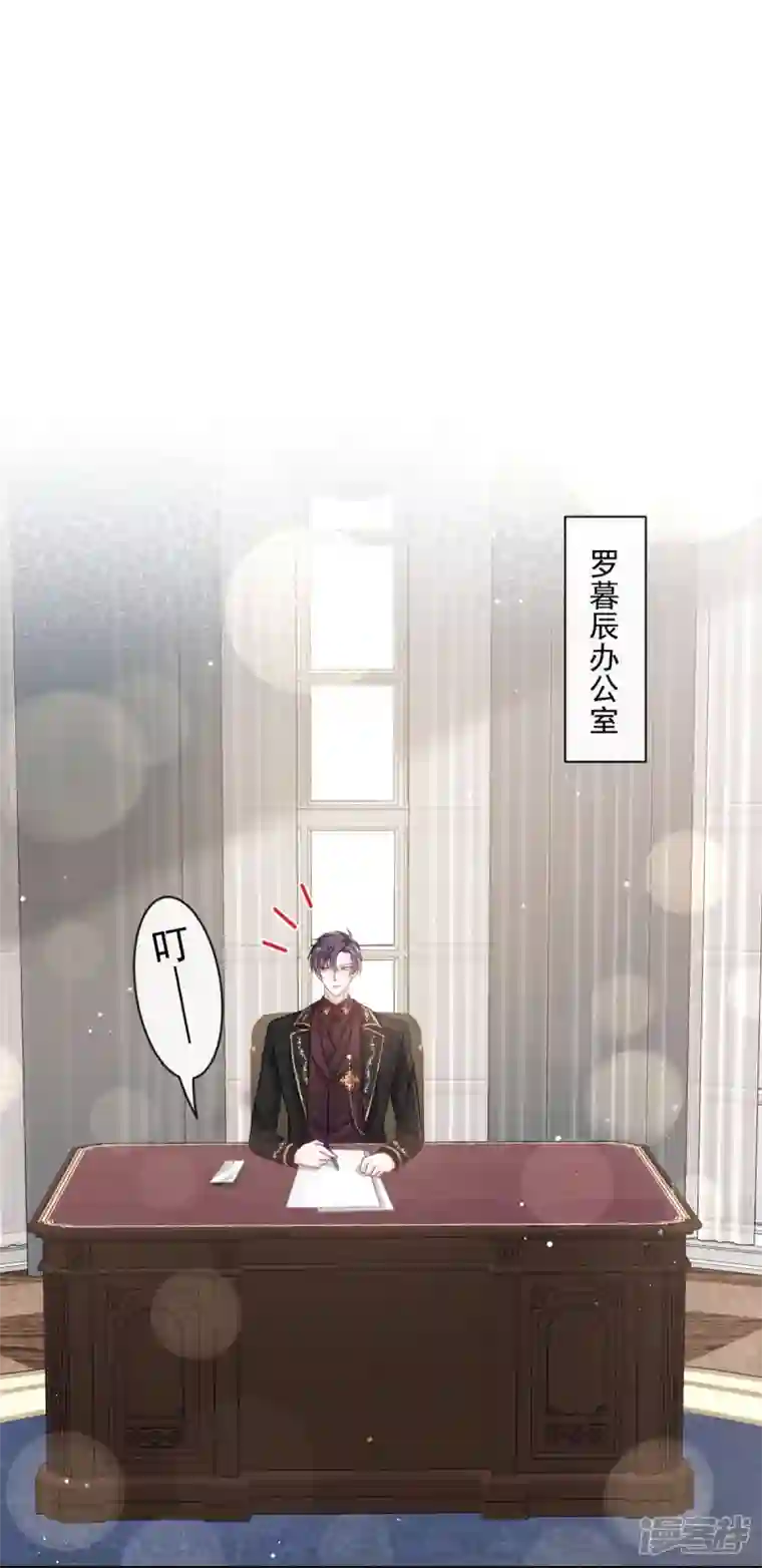 重生成血族总裁的小甜点第27话 神秘帮手