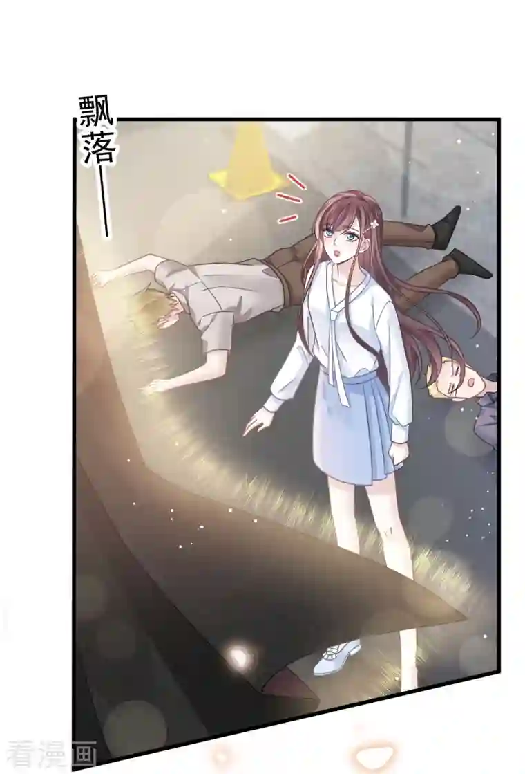 重生成血族总裁的小甜点第28话 从天而降