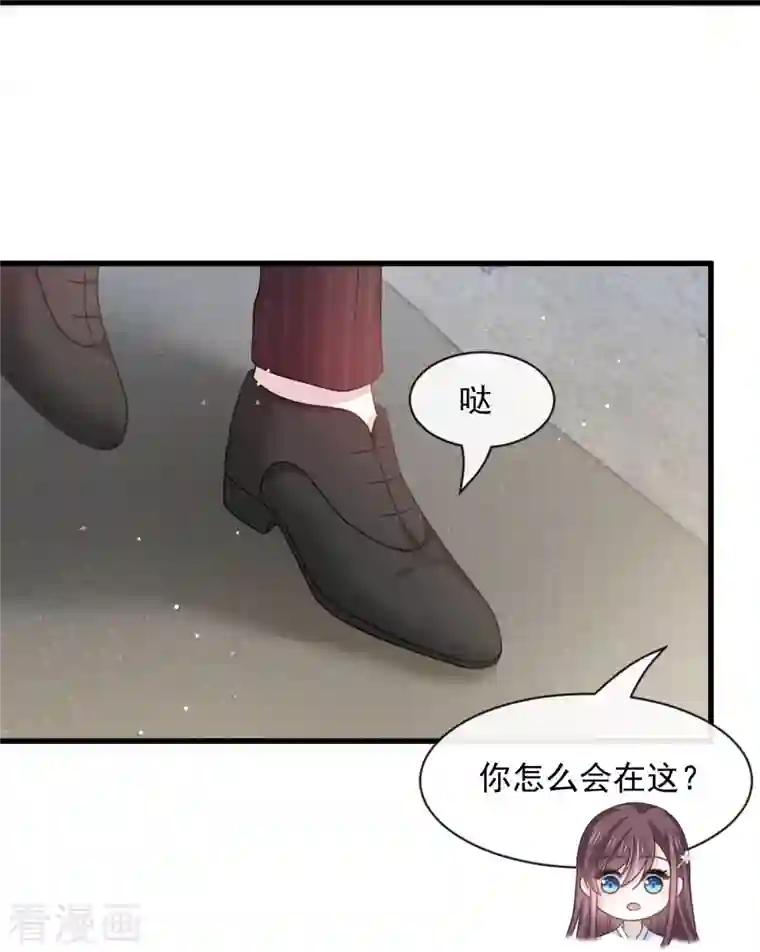 重生成血族总裁的小甜点第28话 从天而降