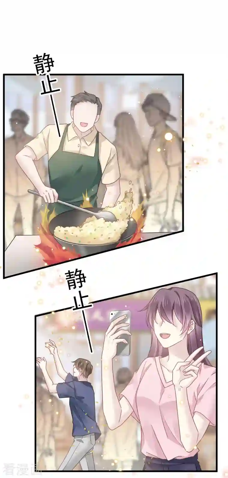 重生成血族总裁的小甜点第28话 从天而降