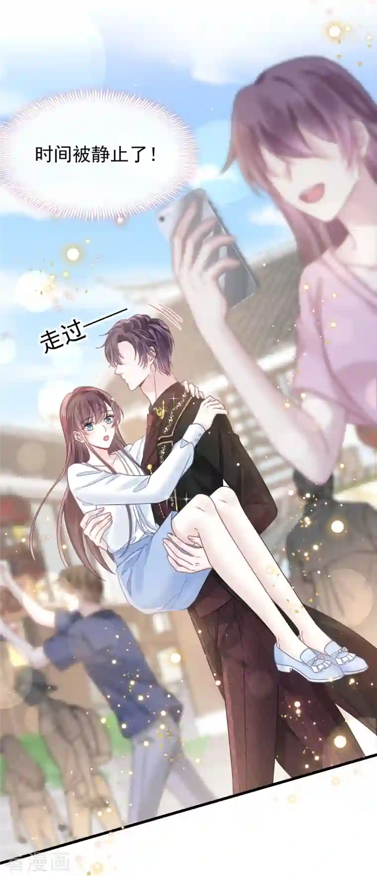 重生成血族总裁的小甜点第28话 从天而降