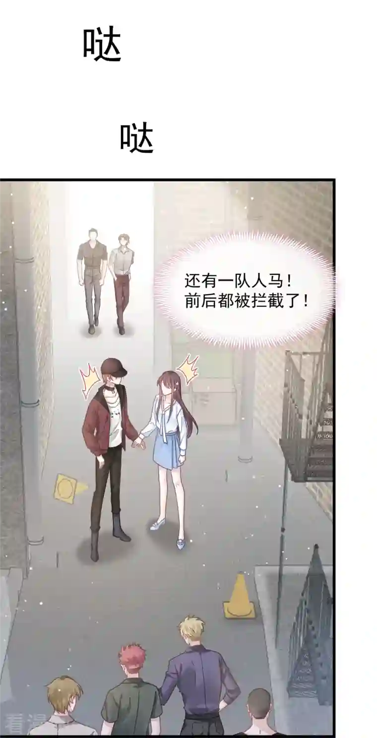 重生成血族总裁的小甜点第28话 从天而降