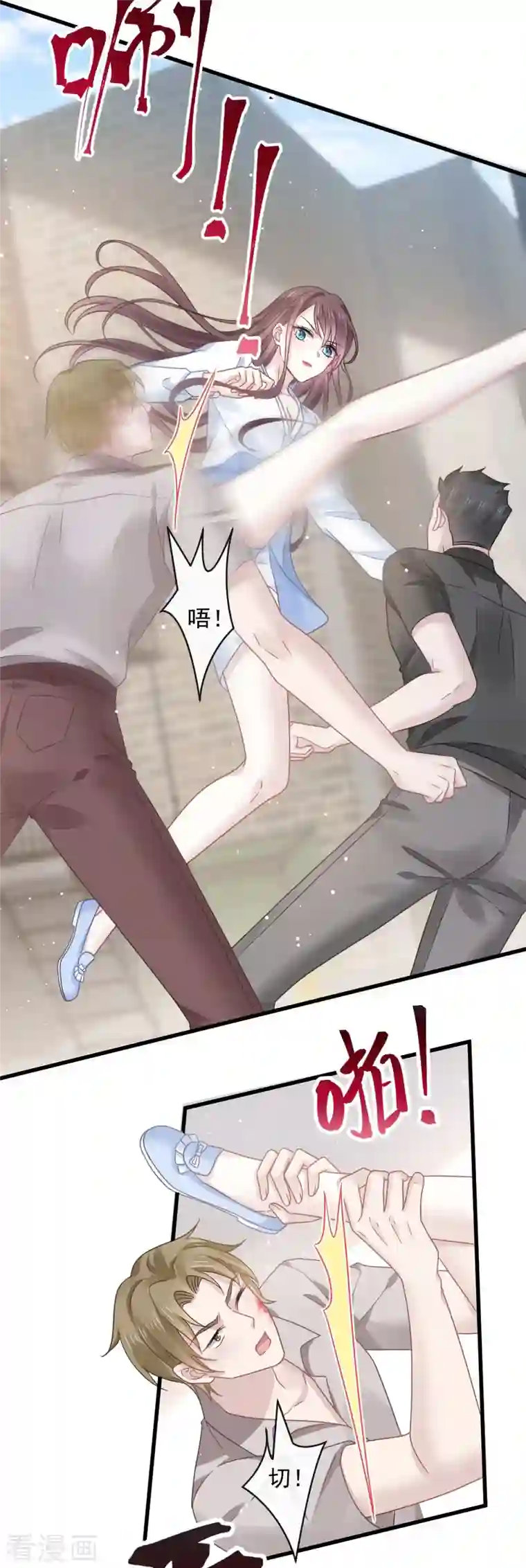 重生成血族总裁的小甜点第28话 从天而降