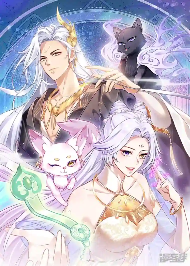 虐渣的一百种方式第1话 拉着小三一起死