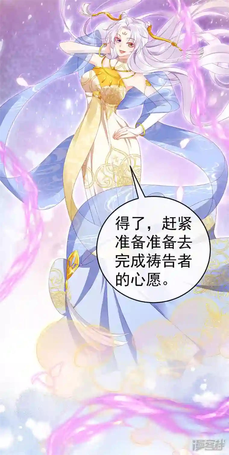 虐渣的一百种方式第1话 拉着小三一起死