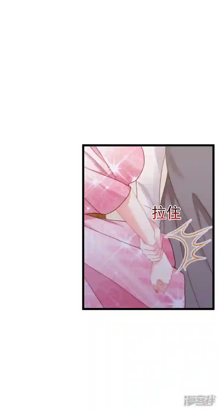 虐渣的一百种方式第1话 拉着小三一起死